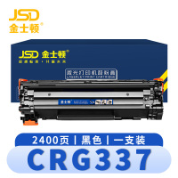 金士顿硒鼓CRG337 支