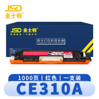 金士顿 硒鼓CP1025红 支