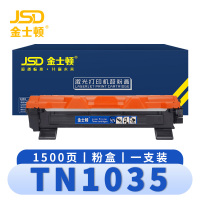 金士顿 粉盒兄弟TN1035 支