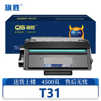 旗胜 硒鼓T31 支