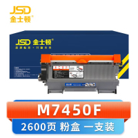 金士顿 硒鼓 M7450F 支