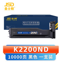 金士顿 硒鼓K2200ND 支