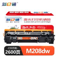新E通 硒鼓 M208dw 支