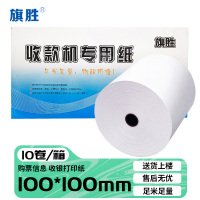 旗胜 热敏纸 100*100mm 箱