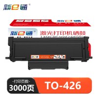 新E通硒鼓(适用奔图P3312DN P3016D P3306DN)TO-426 支