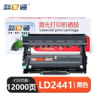 新E通 鼓架(适用联想LJ2400L//LJ2400T/M7400)LD2441支