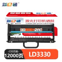 新E通 硒鼓(联想G338DNS/GM339DNS)LD3330支