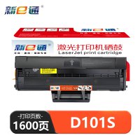 新E通 硒鼓(适用三星ML-2161/3401FH/3400fw/3405f)D101S支