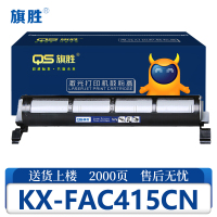 旗胜 粉盒KX-FAC415CN 支
