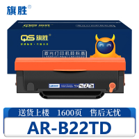 旗胜 硒鼓AR-B22TD适用夏普B2201W ar-100td B2202P B2201P支