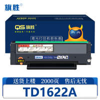 旗胜 硒鼓TD1622A支