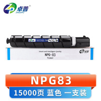 卓普 硒鼓NPG-83蓝 支