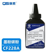 旗胜碳粉CF228A 瓶