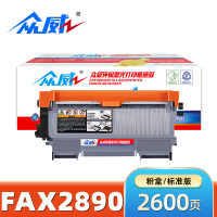 众威粉盒FAX2890 支
