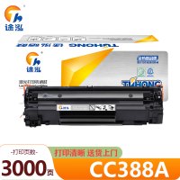 途泓 硒鼓CC388A 支