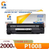 途泓硒鼓P1008 支