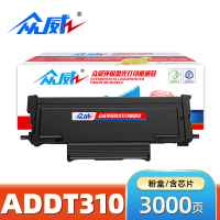 众威硒鼓(适用震旦ADDT310AD)ADDT310 支