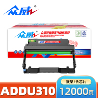 众威硒鼓(适用震旦ADDT310AD)ADDU310鼓架 支