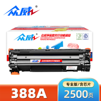 众威硒鼓(适用惠普m1136 m126a P1108 P1008 P1106 P1007)388A 支