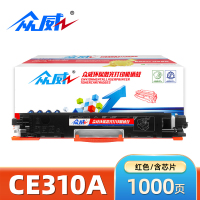 众威 硒鼓CE310A 支