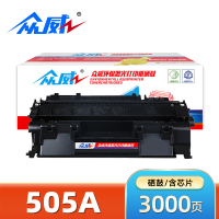 众威硒鼓惠普 505A 支