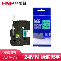 菲耐普 色带AZe-751 绿底黑字24mm 个
