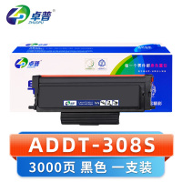 卓普 硒鼓ADDT308S 支