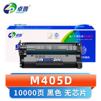 卓普 粉盒M405D 支