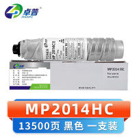 卓普 硒鼓MP2014HC 支
