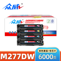 众威硒鼓M277dw 套