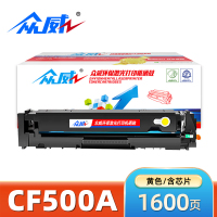 众威硒鼓 CF500A 支