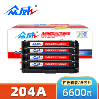 众威硒鼓204A 套
