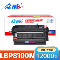 众威硒鼓(适用佳能CanonLBP8750N LBP8780X)LBP8100N 支