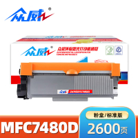 众威硒鼓MFC7480D 支