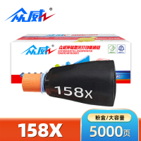 众威闪充粉盒158X 支