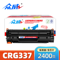 众威硒鼓CRG337 支