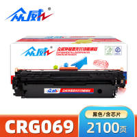 众威 硒鼓CRG069 支