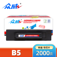 众威硒鼓(适用华为PixLab X1 B5 擎云P5 F-1500 CV81-WDM)B5 支
