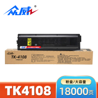 众威硒鼓(适用京瓷TASKalfa T1800/1801)TK4108 支