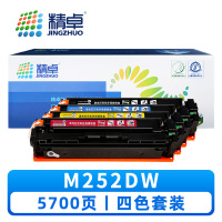 精卓粉盒M252DW 套