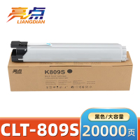 亮点硒鼓(适用三星CLX-9201/9254ND 9251NA)CLT-809S 支