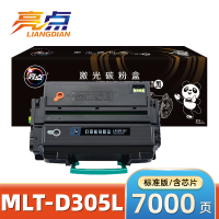 亮点硒鼓(三星ML3750 ML3750N)MLT-D305L 支