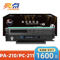 亮点硒鼓(适用奔图P2500/M6500欧洲版)PA-210 支