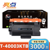 亮点粉盒(光电通OEP400DN)T-40003KTB 支