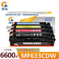 途泓硒鼓 MF633CDW 套