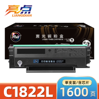 亮点硒鼓(适用及墨JIMO JM1822)C1822L 支