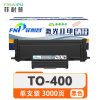 菲耐普 硒鼓TO-400 支