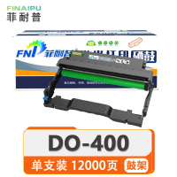 菲耐普 硒鼓DO-418 支