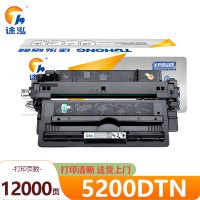 途泓硒鼓 5200DTN 支