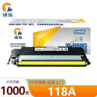 途泓 硒鼓(适用HP 179fnw 150nw 150a 150w)118A 支